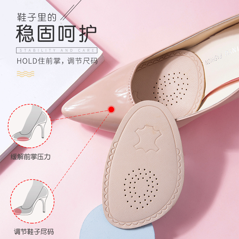 Forefoot pad women's high heels half size insole forefoot not tired after standing for a long time non-slip half-foot shoes big change lambskin half pad