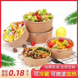 烘焙包装;纸杯;一次性纸杯