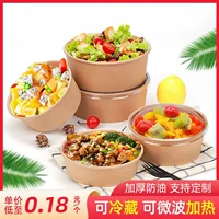 Одноразовая упакованная коробка для салатницы миска утолщение с крышкой круглая национальная волна бумажная коробка быстрого питания на вынос коробка для завтрака крафт-бумага миска