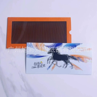 [光栅商务邀请函定制请柬渐变抽拉卡片动态摩尔纹定制新款镂空创意]