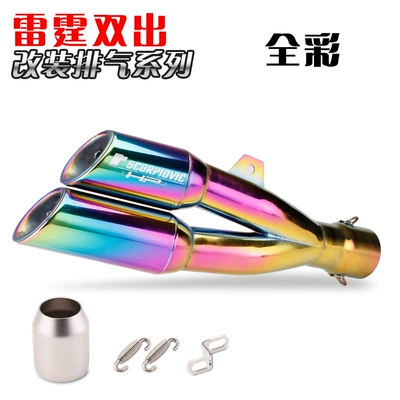 Universal Modified Thunder K19, Motorcycle exhaust pipe - full-color