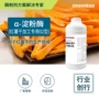 红薯干酶制剂