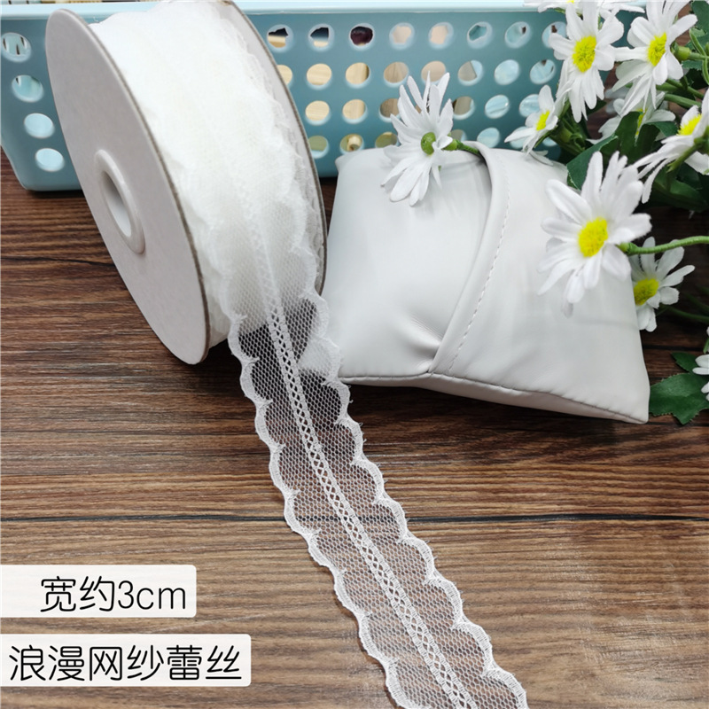3cm网纱花边 蕾丝花边 鲜花包装丝带 饰品装饰帽子装饰 DIY花边