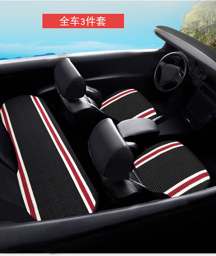 Car Seat Cushion Summer Ice Silk Backless Three-Piece Set Cooling Pad Woven Single Piece Breathable Universal Seat Cushion for Rear Seat