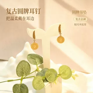 跨境复古伊丽莎白圆牌耳钉麦穗长款金色小众设计氛围感耳坠