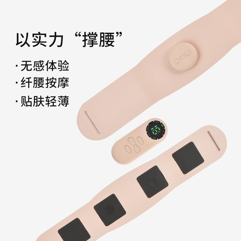 クロスボーダー輸出産後修復マッサージベルト室内健腹器材家庭用携帯型減脂電動リモコン知能|undefined