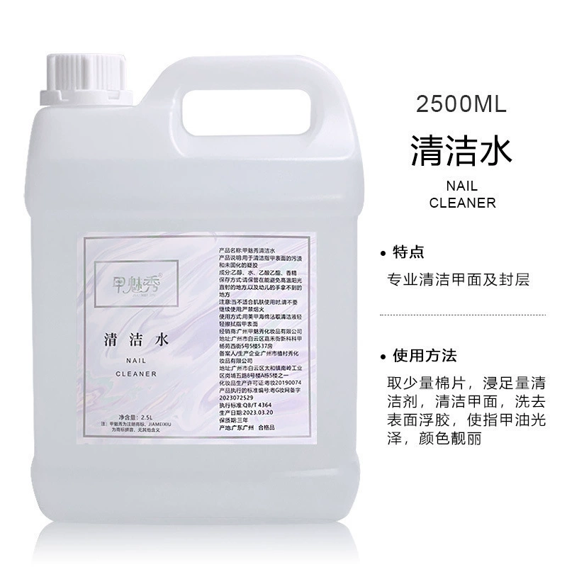 Большая бутылка в магазине маникюра для быстрой сушки моющего средства для мытья ногтей