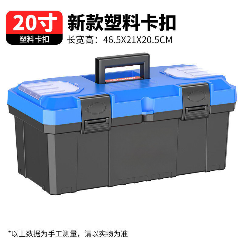 20inch 파란색 폭발 이중층 도구 상자