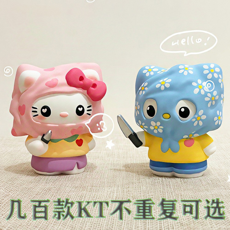 【99% Flawless】Masked Prank Series Aromatherapy Plaster Dolls DIY Handmade Artwork