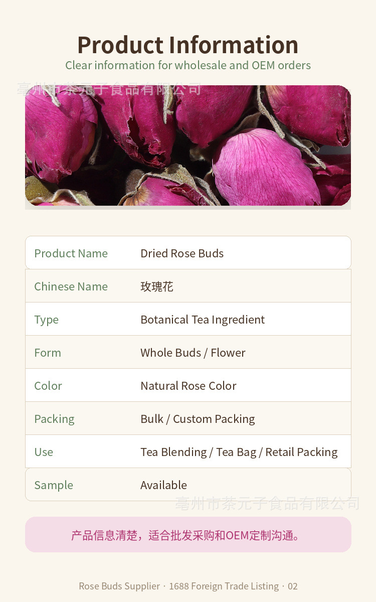 Dried Rose Bud Tea Mei Gui Hua Loose Flower Herbal Tea 500g Bulk Pack overview