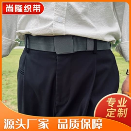 腰带;织带;证件卡、挂绳