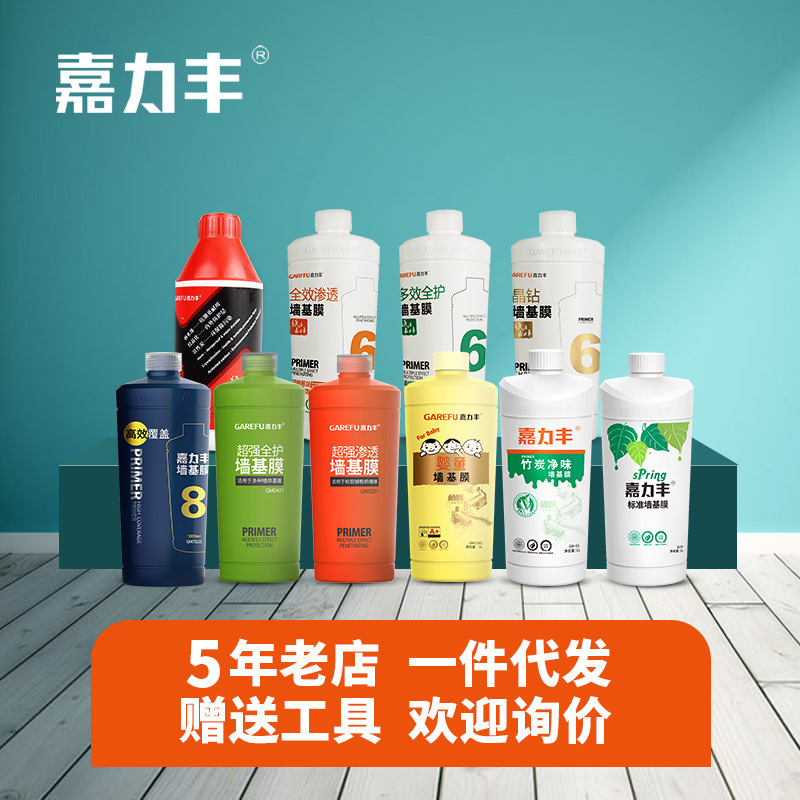 Waterproof Scratch-proof Moisture-proof Hotel Home Decoration Finished Art Paint Full Room Bedroom Living Room Background Wall Light Luxury High-end Seamless Waterproof Scratch-proof Moisture-proof Hotel Home Decoration Finished Art Paint Full Room Bedroom Living Room Background Wall Light Luxury High-end Seamless