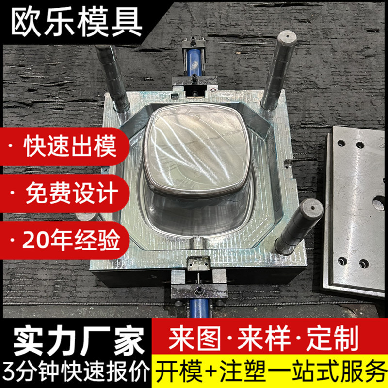 専門プラスチック金型蓋付きバケツ金型射出金型加工生活用品金型輸出アフリカ|undefined
