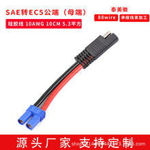 x羳ڲ^DEC5ĸ^^Դ늳̫BӾ10AWG