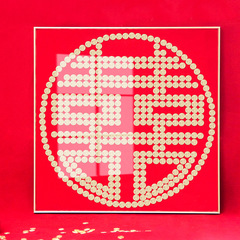 喜字硬貨額縁、50分硬貨、フリース生地テンプレート、結婚式のクリエイティブな収納、結婚式の部屋の装飾、福字、新中式装飾