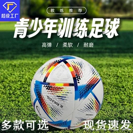 篮球;足球;排球