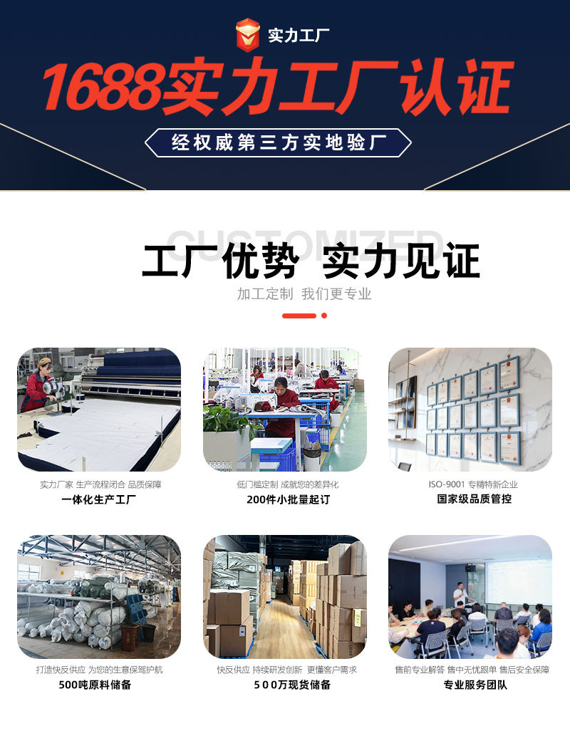 詳情頁12_02