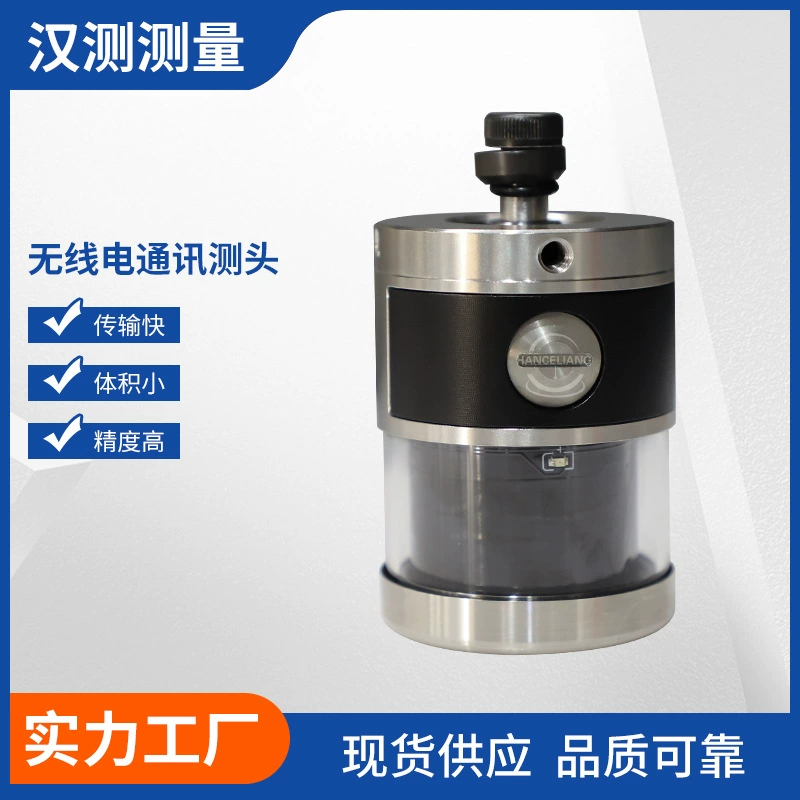 Измерительный щуп для станков с ЧПУ, трехмерный контроль, радиосвязь, компактный размер, автоматическое центрирование и выравнивание