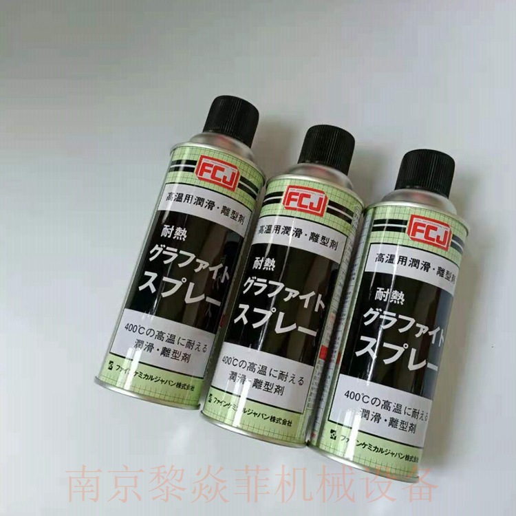 日本sunhayato润滑剂HB-1000F透明江苏丹徒