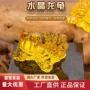 办公十二生肖家居生日水晶龙