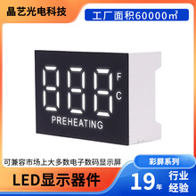 27*18MM���ʽ�決�����n���ۘ��@ʾģ�K ���唵�@���a��