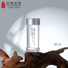 15ml分装小药瓶含片虫草瓶海参胶囊亚克力瓶玻色因冻干粉保健品瓶