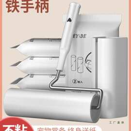 粘毛器滚筒替换可撕式纸滚刷猫床上卷纸除去毛粘毛滚衣服强力神器