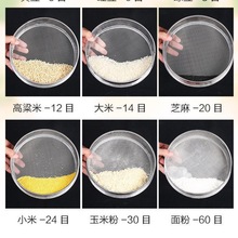 筛子不锈钢芝麻筛子米筛子米糕筛猫砂粉尘筛过滤网筛超细家用筛子