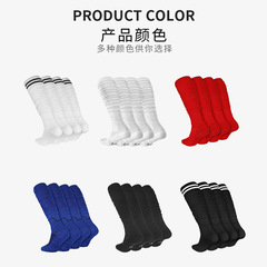 NFL Oversized Thick Cushioned Ankle Socks for Men Football Rugby Socks Arbitrary Crew Toe Padded Full Cotton High Top Socks