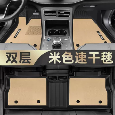 Car Foot Mat Universal Foot Pad - double-layer-beige-tpe-foot-pad-quick-drying-blanket-24-models-of-ninth-generation-camry-mixed-special-anti-slip-grain-tpe
