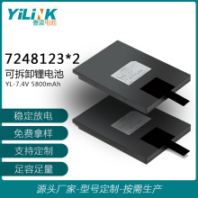 ۺ늳ؽM Aɲж늳ؽM2S1P-74V-5800mAh ɳ늳