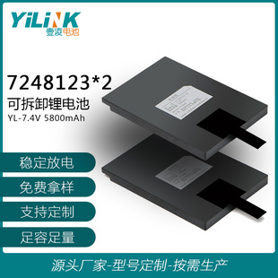 ۺ늳ؽM Aɲж늳ؽM2S1P-74V-5800mAh ɳ늳