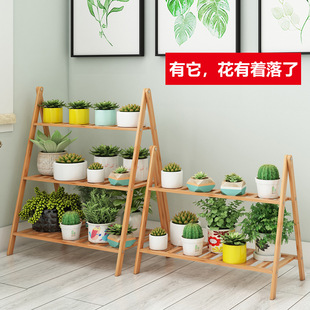 Balcony Flower Rack Multi-Layer Indoor Foldableing Floor-Standing Flower Pot Rack Succulent Spider Plant Living Room Solid Wood Simple Event