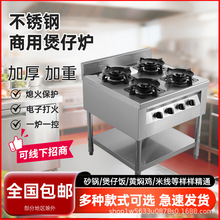 ���ò������������¯��Ϩ�𱣻�װ�õ��Ӵ��Һ������ȼ�������