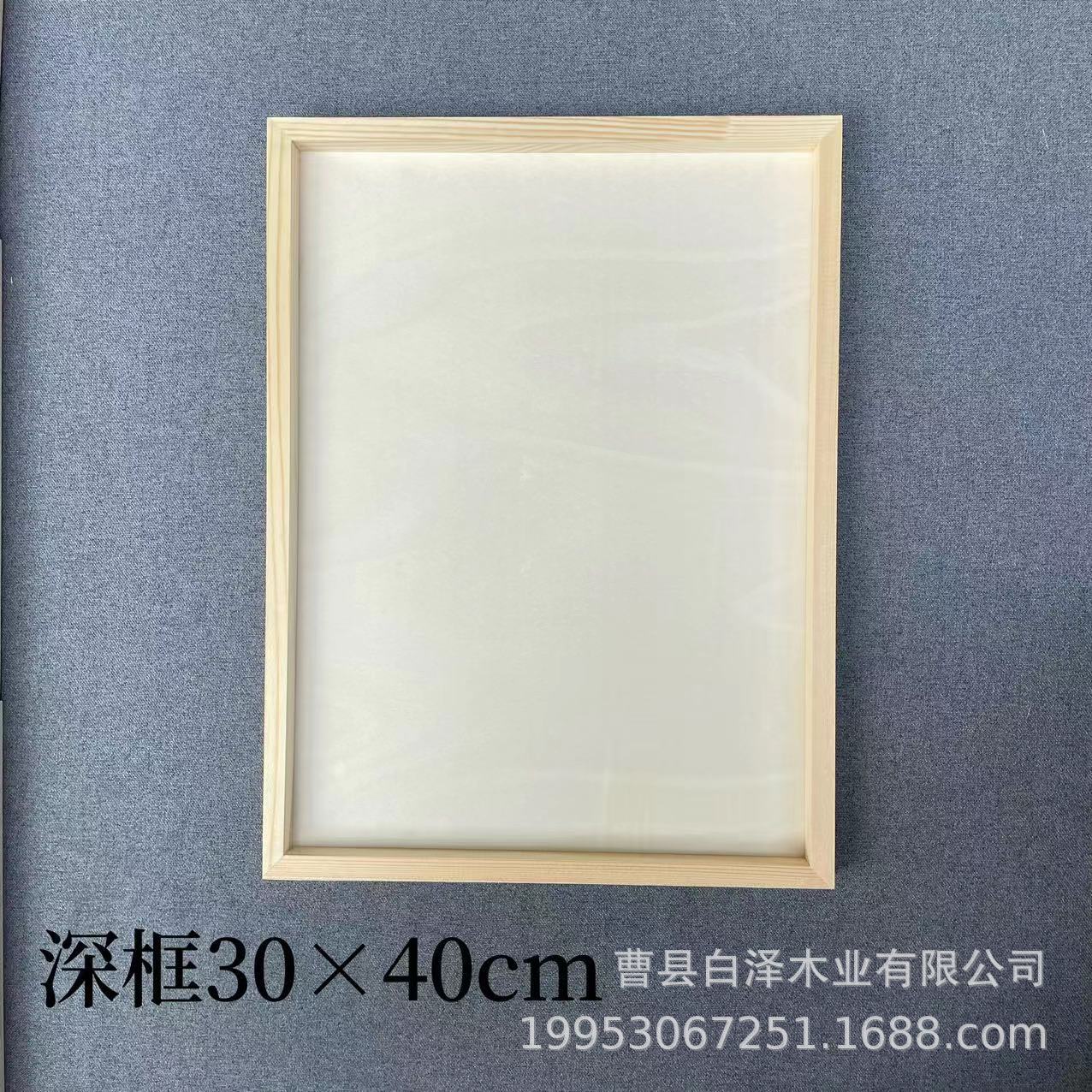 Marco de Arcilla y Madera para Manualidades, Jardín de Infantes, Arte Infantil