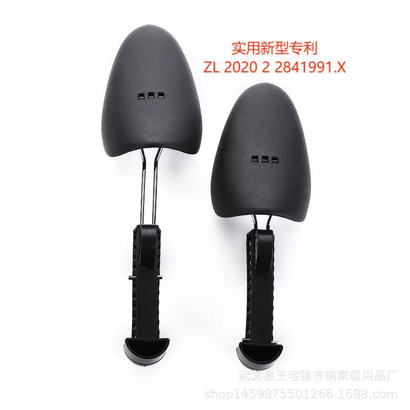 Регулируемая Мужская и женская пластиковая опора для обуви, черная обувь, последние кроссовки, расширитель для повседневной обуви, может печатать логотип