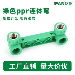 ����PPR�p�������^���ˮ�ܼ����4��6��ppr�~�Ƚz�B�w�����l