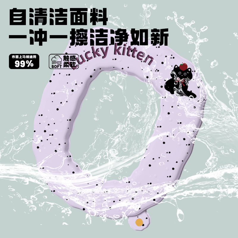 防水马桶坐垫四季通用款香薰马桶垫家用粘贴式卫生间马桶坐便垫圈|undefined