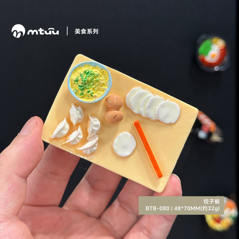 磁吸冰箱贴仿真食物水果蔬菜美食3d立体磁铁吸铁石树脂装饰磁性贴|undefined