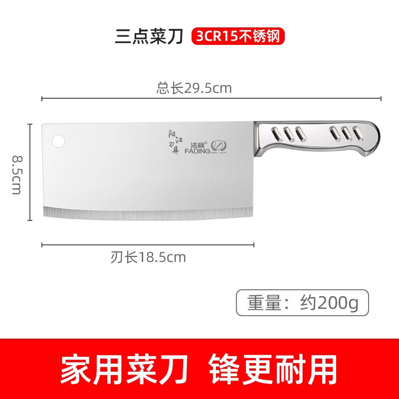 ★☆[초고속 샤프] 3점 올스틸 식칼-60°위 -111mm-18.4cm★☆