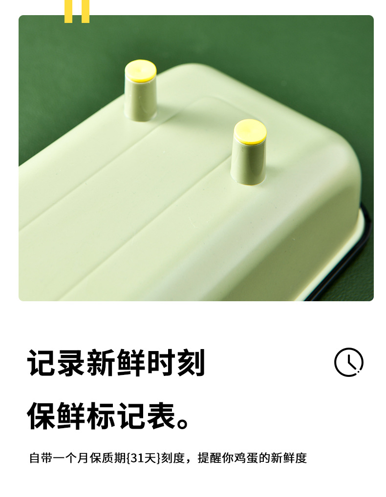 厨房多层可叠加滚动鸡蛋盒 (9).jpg