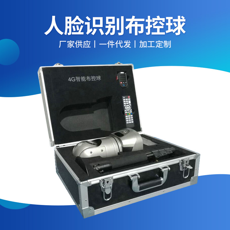 人脸识别布控球 头盔识别布控球 M91A 5G高清AI分析网络布控球