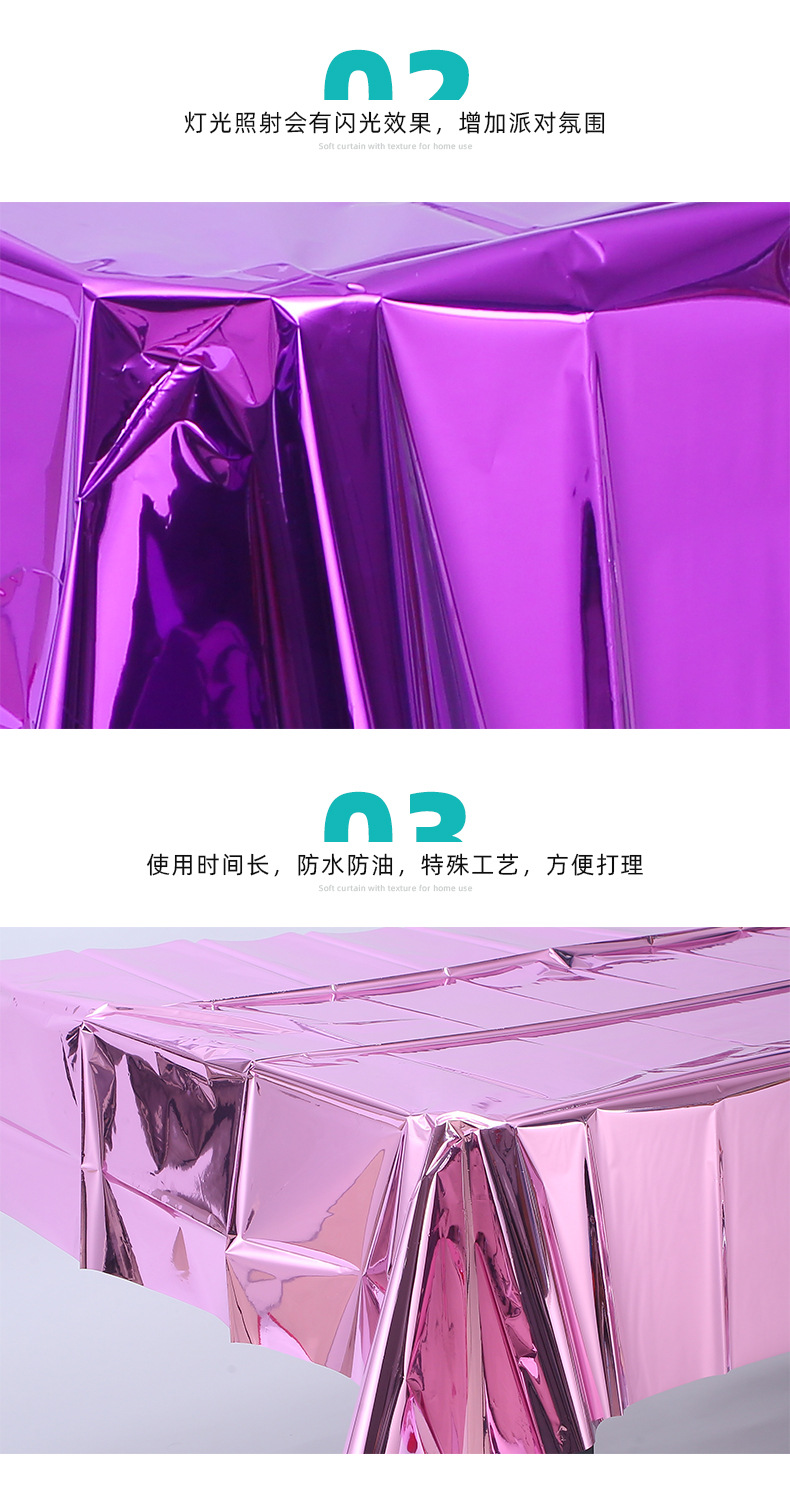 铝膜桌布_03