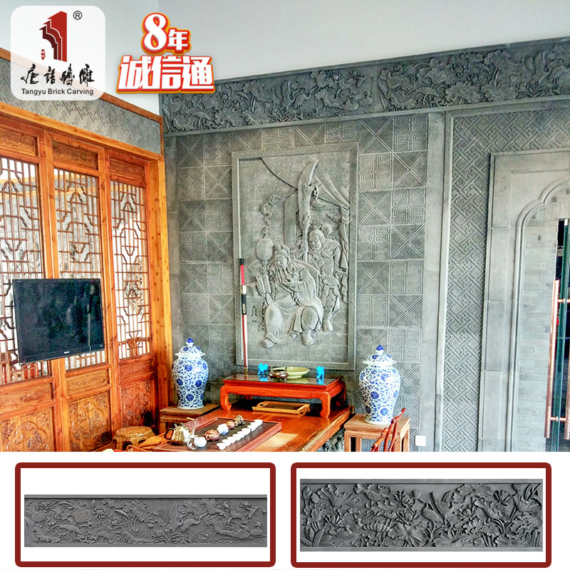 唐语砖雕中式仿青砖腰线 影壁顶线门套窗套线12/18cm宽 内圆角砖