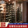 modern Light extravagance Simplicity aluminium alloy Wine Cooler Display rack suspension The wine bottle Shelf Laminate household Glass Wine cabinet