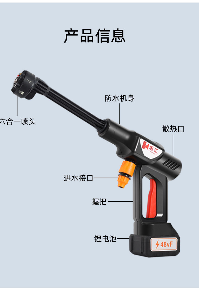 Cross-Border Wireless High-Pressure Water Gun, Household Portable Water Gun, Lithium Battery Water Gun, High-Power Car Washing Machine, Multi-Function