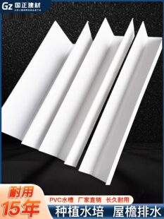 PVC�����ˮ����������u�ͼӺ�����ˮ��픹�����ˮ�������ˮ��