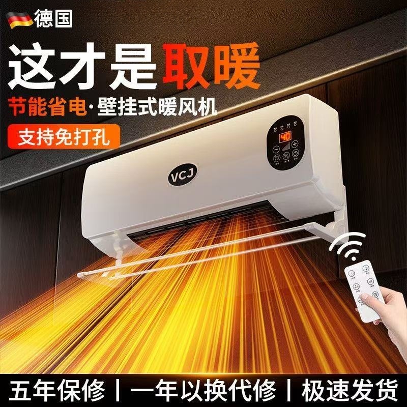 Wall-Mounted Heater Room Electric Heater Household Heater Rental Dormitory Bedroom Bathroom Energy-Saving Waterproof Wall-Mounted Heater Room Electric Heater Household Heater Rental Dormitory Bedroom Bathroom Energy-Saving Waterproof