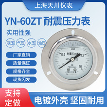 Ϻ촨YN-60ZTS߅퉺Ӌ