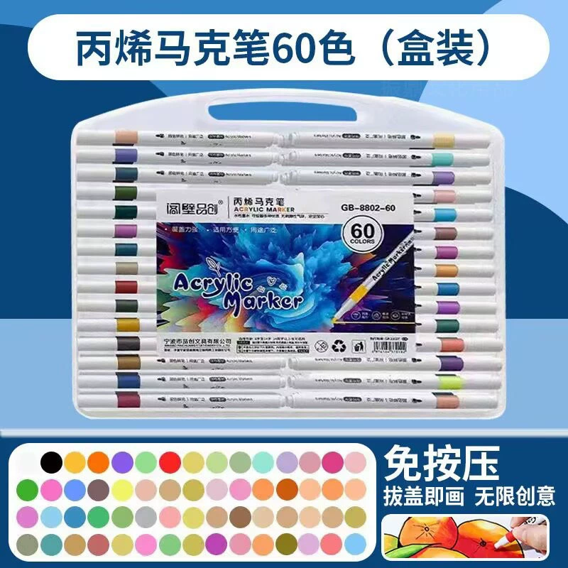 Г Genuine acrylic, marker, children's watercolour, translucent crayons, coloured pencils, 80 colors